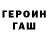 MDMA кристаллы Lil Head