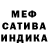 Амфетамин Розовый Aishatik PLAY