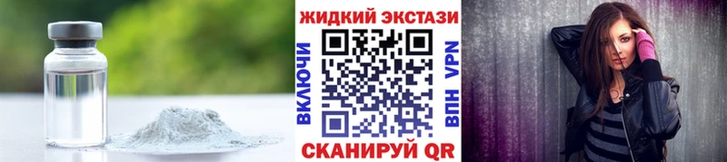 Бутират вода  Сегежа 