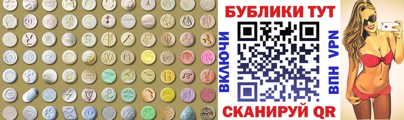 Экстази XTC  Сегежа 
