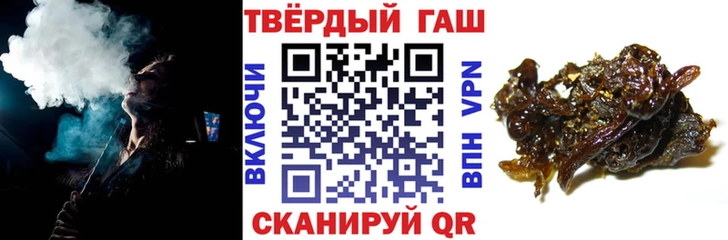 наркотики Сегежа ГАШИШ хэш