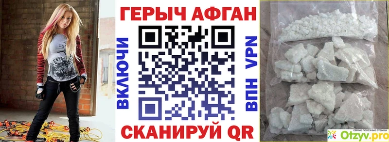 ГЕРОИН гречка  Сегежа 