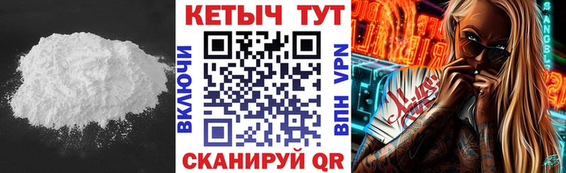 сколько стоит  MEGA ССЫЛКА  КЕТАМИН VHQ  Сегежа 