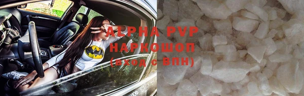бошки Баксан