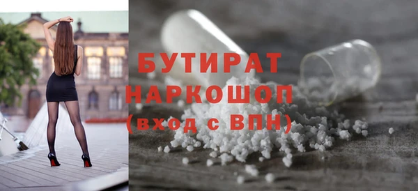 индика Балабаново