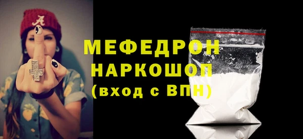 индика Балабаново