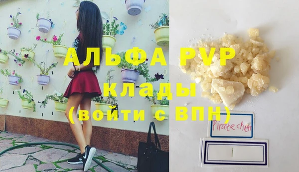 бошки Баксан