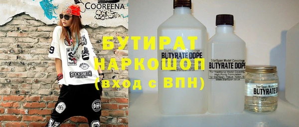 бошки Баксан