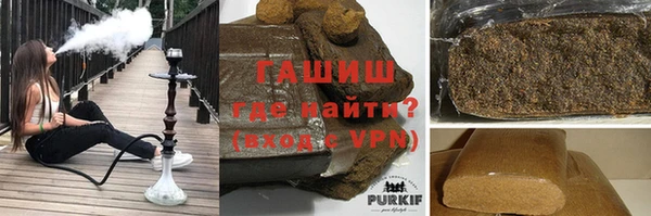 гашиш Балахна