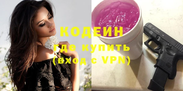 гашиш Балахна