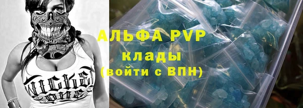бошки Баксан