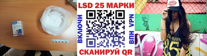 наркошоп  Сегежа  LSD-25 экстази кислота 