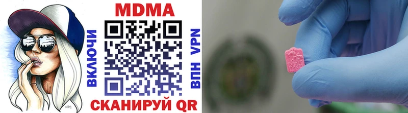 MDMA кристаллы  Сегежа 