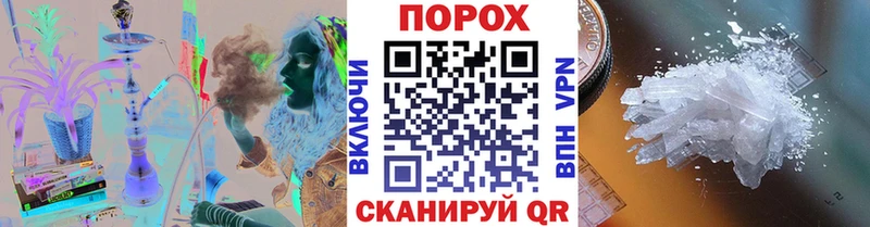 Метамфетамин пудра Сегежа